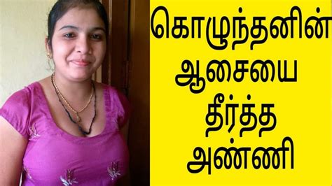 tamil sexy stories about it tamil|Tamil Stories